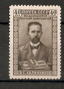 1951 г. В.С. Калинников. СК № 1556 **  ― Лучший магазин по коллекционированию pugachev-studio.ru