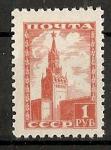 1948 г. Стандарт. Спасская башня. СК № 1219  **