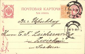 Почтовая карточка.Лодзь. ― Лучший магазин по коллекционированию pugachev-studio.ru