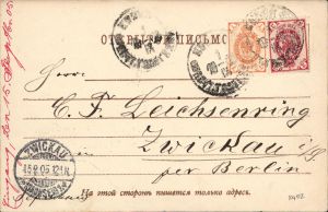 Открытое письмо ― Лучший магазин по коллекционированию pugachev-studio.ru