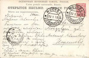 Открытое письмо.Москва ― Лучший магазин по коллекционированию pugachev-studio.ru
