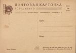 Крым.Байдары