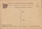 Крым.Ливадия.Дорога к Ялте