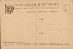 Крым.Ущелье Уч-Кош близ Ялты