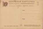 Крым.Алупка.Прибой у черных камней