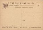 Крым.Тоннель близ Байларских ворот