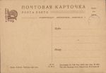 Крым.Алупка.Рабочая пристань