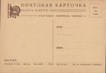 Крым.Прибой