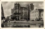 Москва.Мосторг