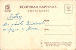 Москва.Мосторг