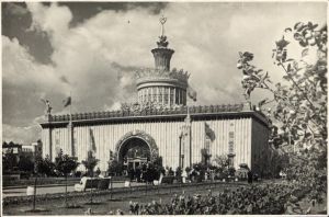Москва. В.С.Х.В.(Арт.1139) ― Лучший магазин по коллекционированию pugachev-studio.ru