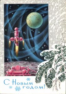 С Новым годом!1972г. ― Лучший магазин по коллекционированию pugachev-studio.ru