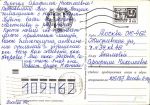 С Новым годом!1972г.