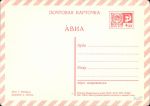 С Новым годом!1970г.