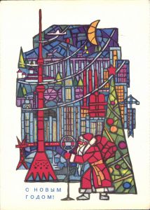 С Новым годом!1967г. ― Лучший магазин по коллекционированию pugachev-studio.ru