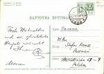 С Новым годом!1967г.