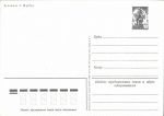 С Новым годом!1980г.