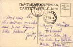 Москва.Дом бояр Романовых.(Арт.0568)