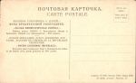 Вековые сокровища Б.царей.Фонд пролетарской республики