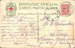 И.Репин 