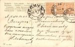 Пасхальная открытка 