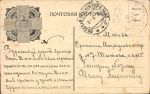 Казаки