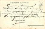 Пасхальная открытка 