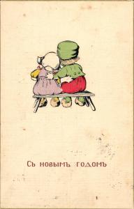 С Новым годом ! ― Лучший магазин по коллекционированию pugachev-studio.ru