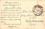 С Новым годом !