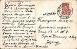 Пасхальная открытка 