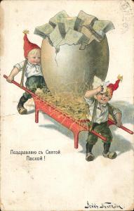 Пасхальная открытка  ― Лучший магазин по коллекционированию pugachev-studio.ru