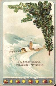 С Рождеством Христовым!  ― Лучший магазин по коллекционированию pugachev-studio.ru