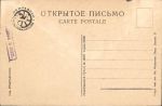 В.И.Ленин в возрасте до 3-х лет