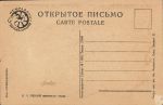 В.И.Ленин принимает права