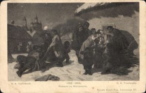 К.А.Трутовский. Колядки в Малороссии ― Лучший магазин по коллекционированию pugachev-studio.ru