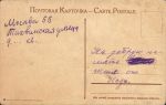 Живопись 