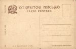 В.И.Ленин