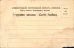 Война