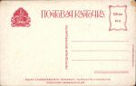 Г.И.Георгиев 
