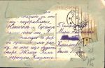 Сестра милосердия