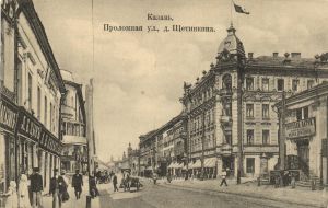 Казань  ― Лучший магазин по коллекционированию pugachev-studio.ru