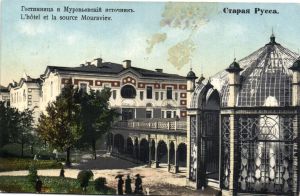 Старая Русса . ― Лучший магазин по коллекционированию pugachev-studio.ru