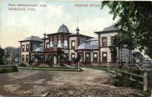 Старая Русса . ― Лучший магазин по коллекционированию pugachev-studio.ru