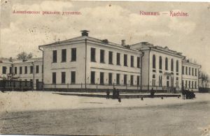 Кашин. ― Лучший магазин по коллекционированию pugachev-studio.ru