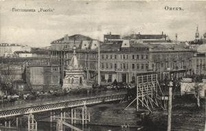 Омск. Гостиница Россия. ― Лучший магазин по коллекционированию pugachev-studio.ru