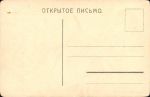 Брак в Германии в период с 1914 по 1924