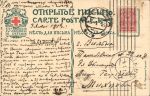Н.Серов