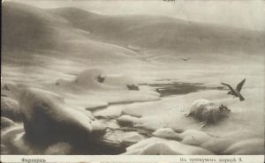 Живопись.В трескучем морозе ― Лучший магазин по коллекционированию pugachev-studio.ru
