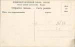 М.П.Клодт.Последняя весна