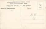 Савицкий